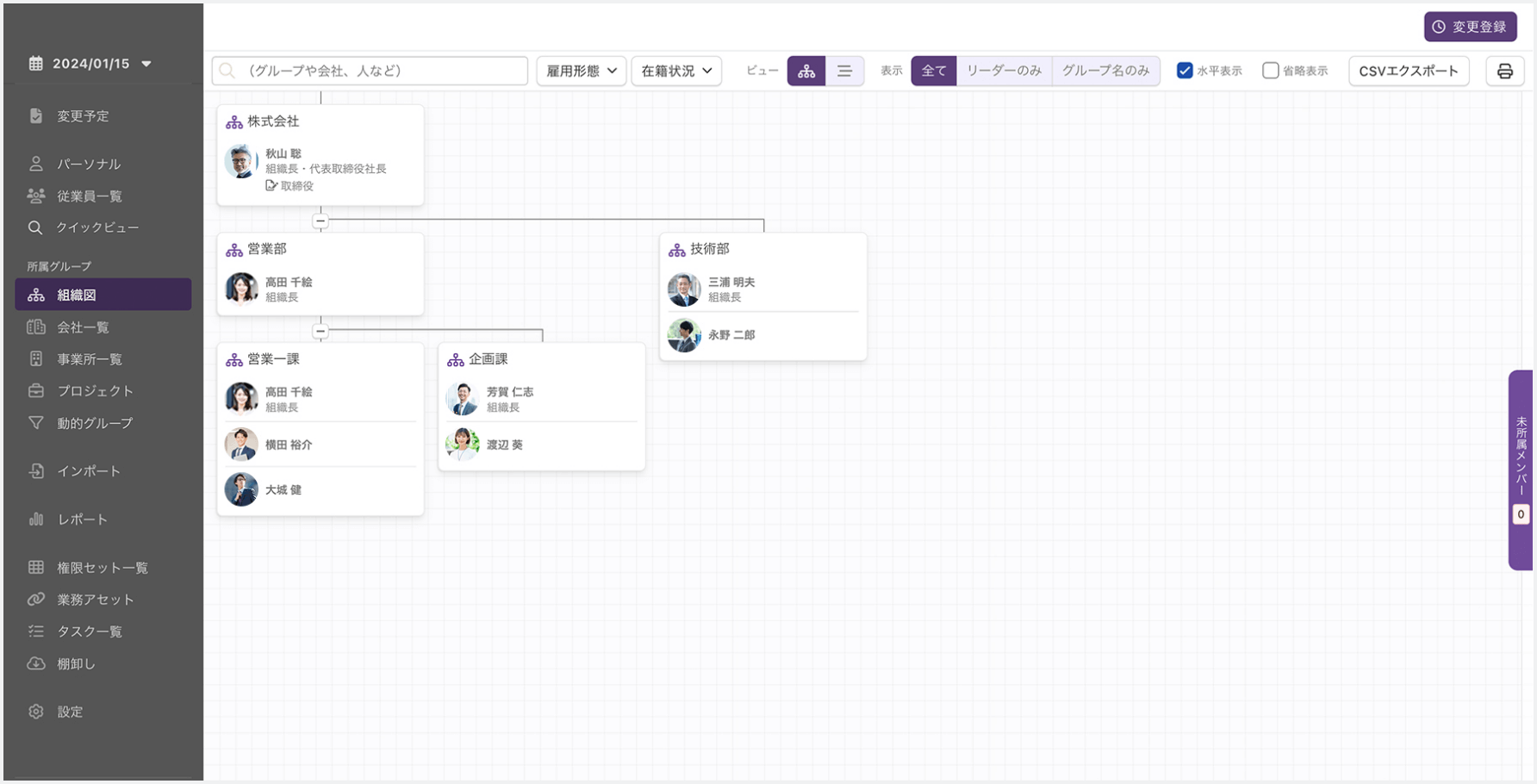 過去の画面イメージ