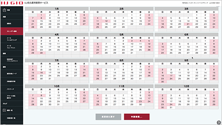 「自動通知」のイメージ図