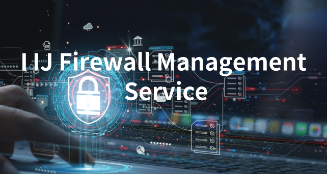 海外クラウドサービス