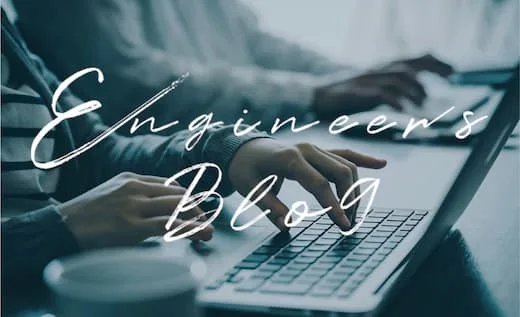 IIJ Engineers Blog