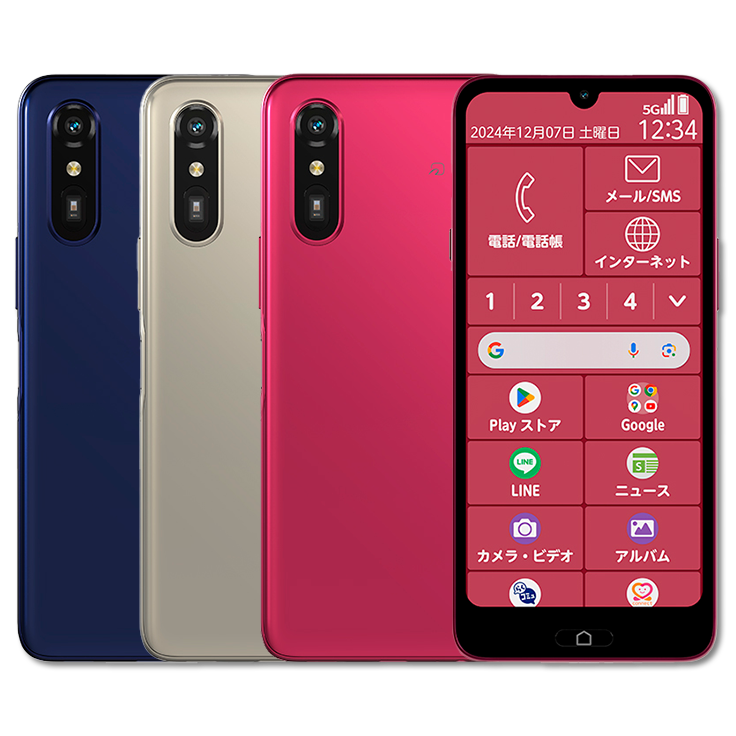 写真:らくらくスマートフォン Lite MR01