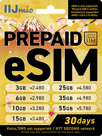 Japan Travel SIM(eSIM)