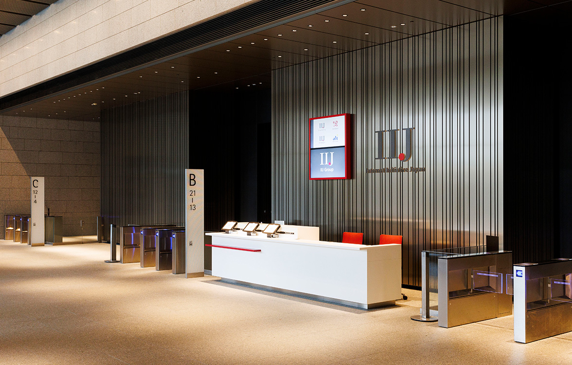 飯田橋グラン・ブルーム2F　IIJ総合受付