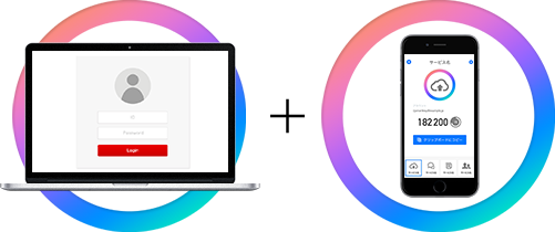 不正ログインも二重のロックで安心