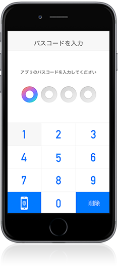 Touch ID対応、安心のセキュリティ。
