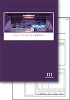 無料資料イメージ