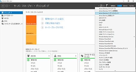 イメージ図:管理画面