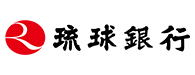 株式会社 琉球銀行 様