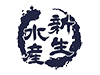 新生水産株式会社
