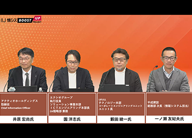 [イベントレポート]数字と本音で読み解く、日本企業のIT投資のリアル