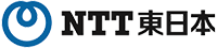 東日本電信電話株式会社