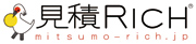 見積Rich（ミツモリッチ）