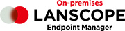 LANSCOPE エンドポイントマネージャー オンプレミス版