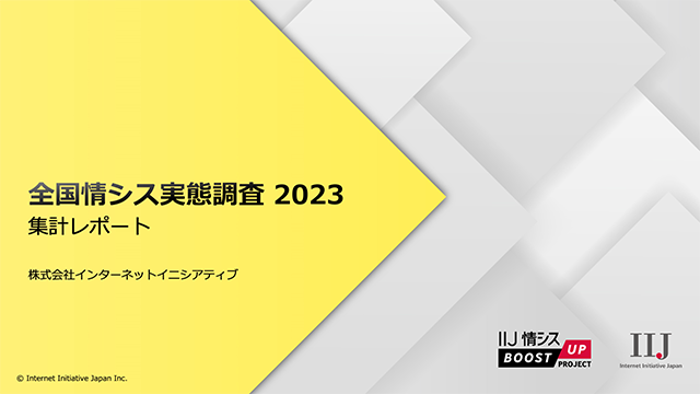 レポート表紙